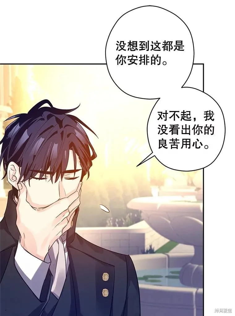 第98话 第91页