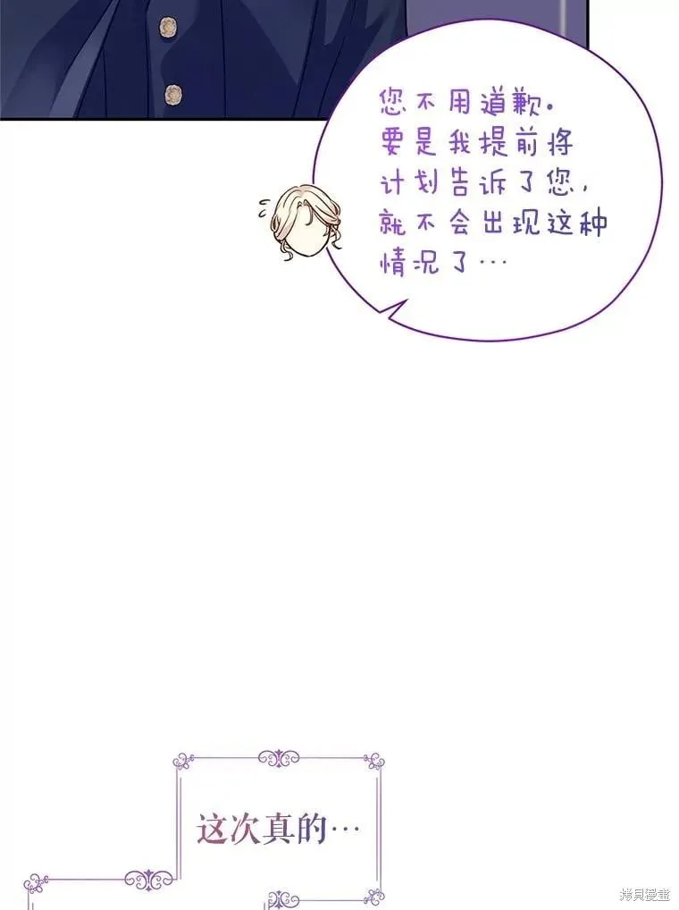 第98话 第92页