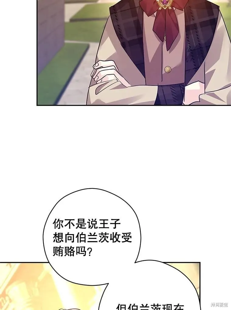 第98话 第95页