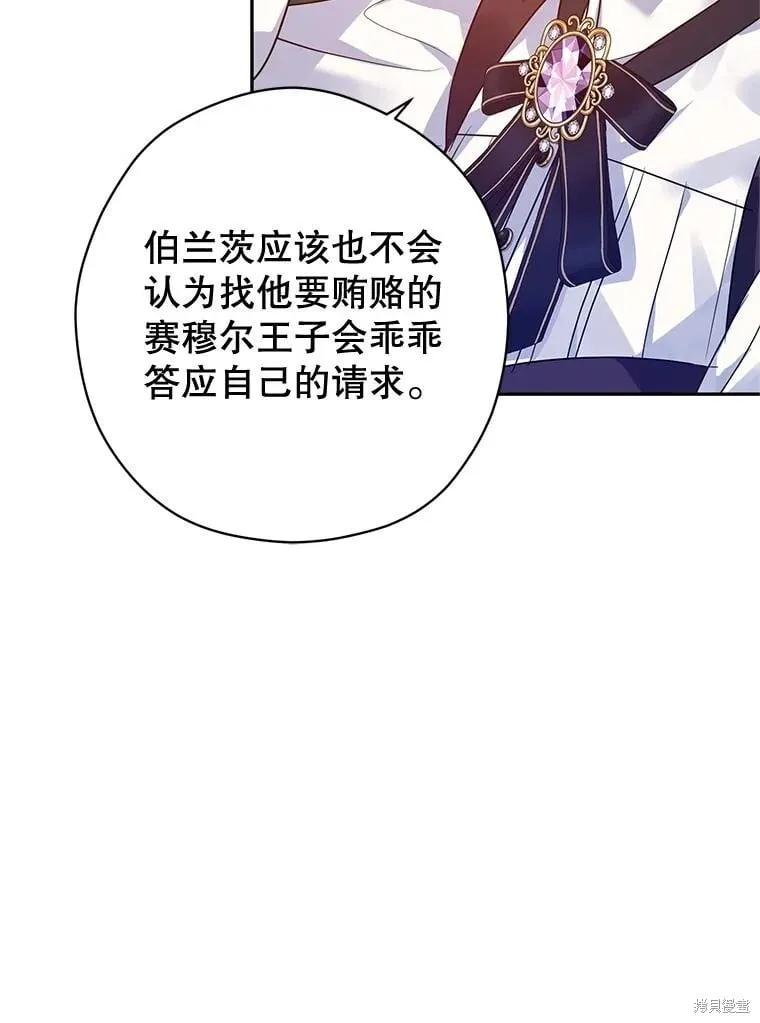 第98话 第98页