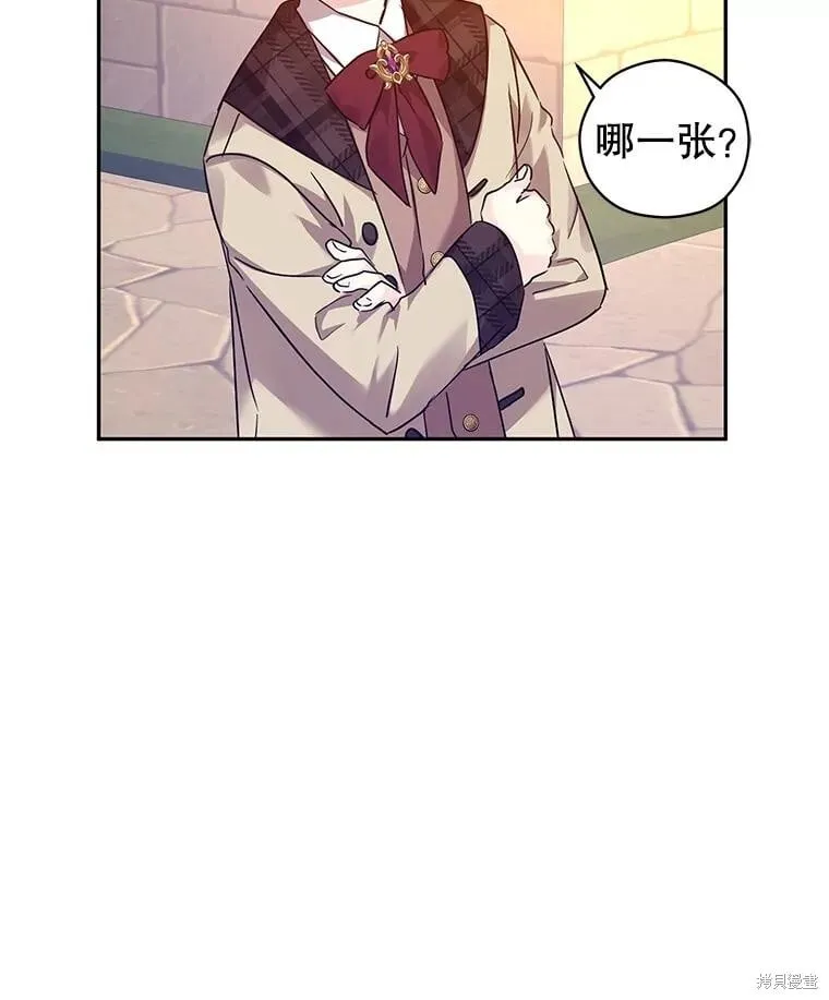 第98话 第100页