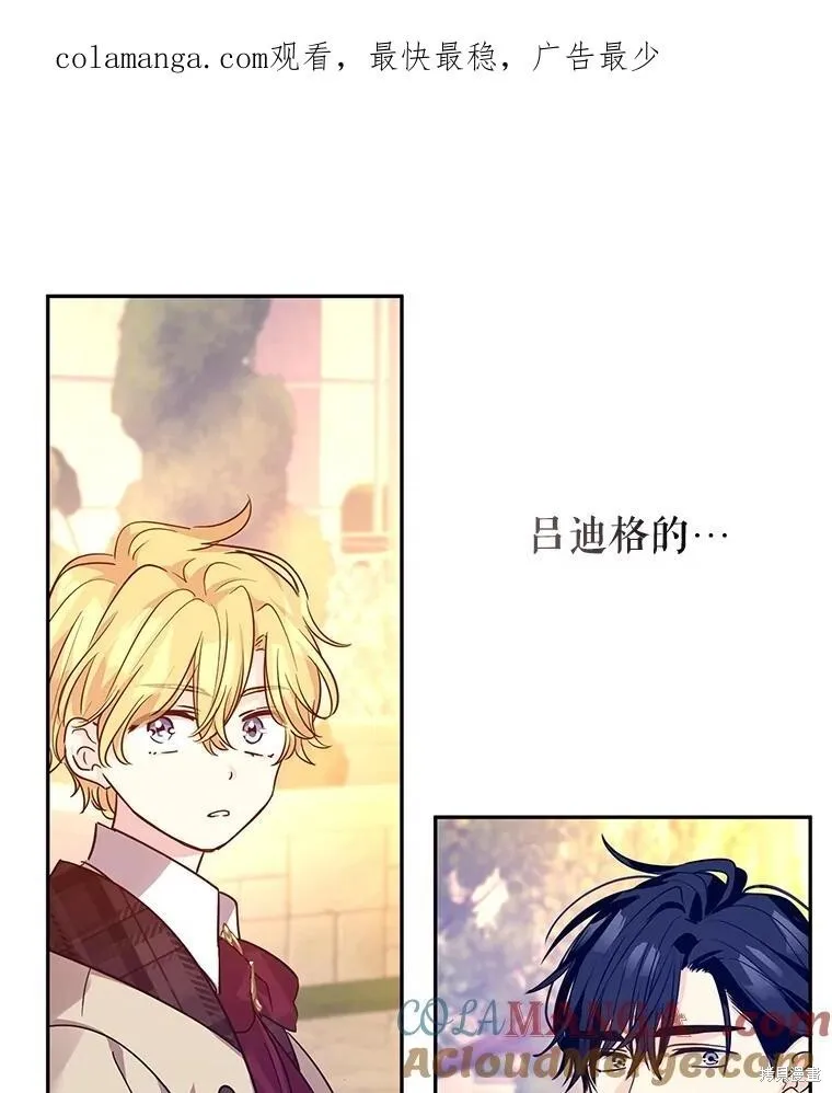 第98话 第105页