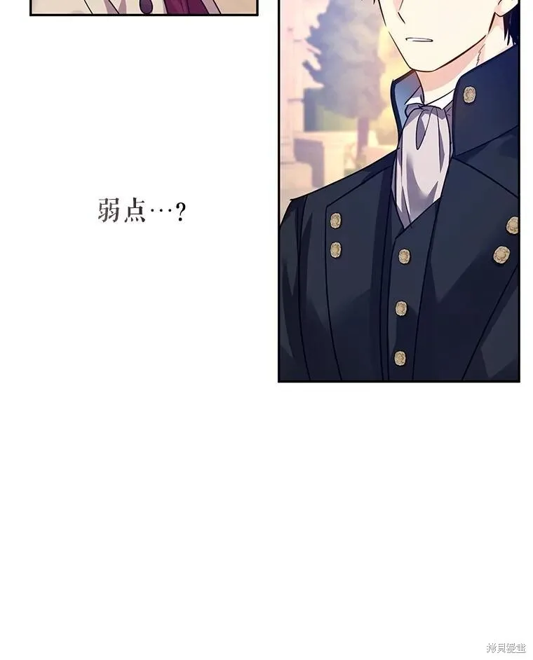 第98话 第106页