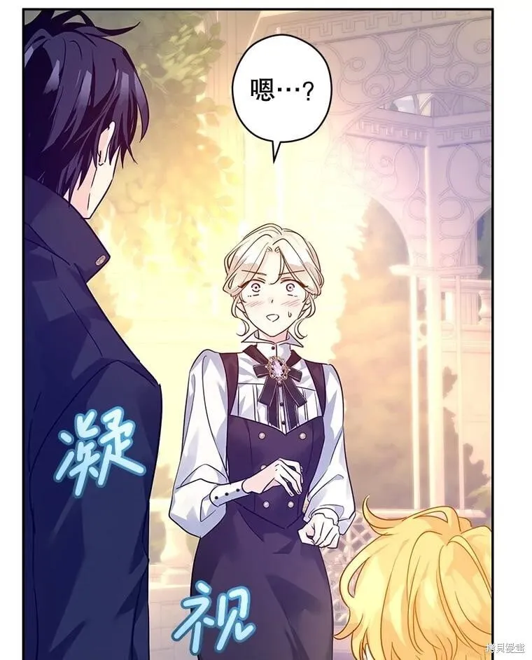 第99话 第3页