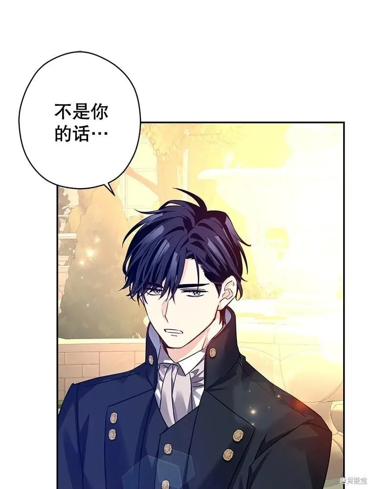 第99话 第10页