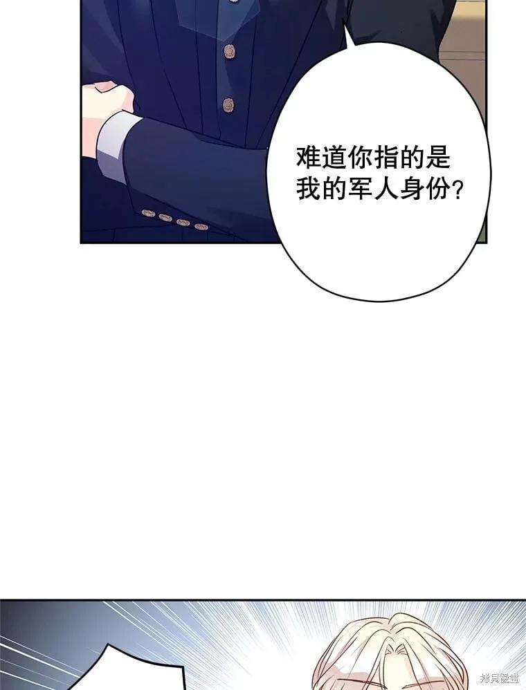 第99话 第11页