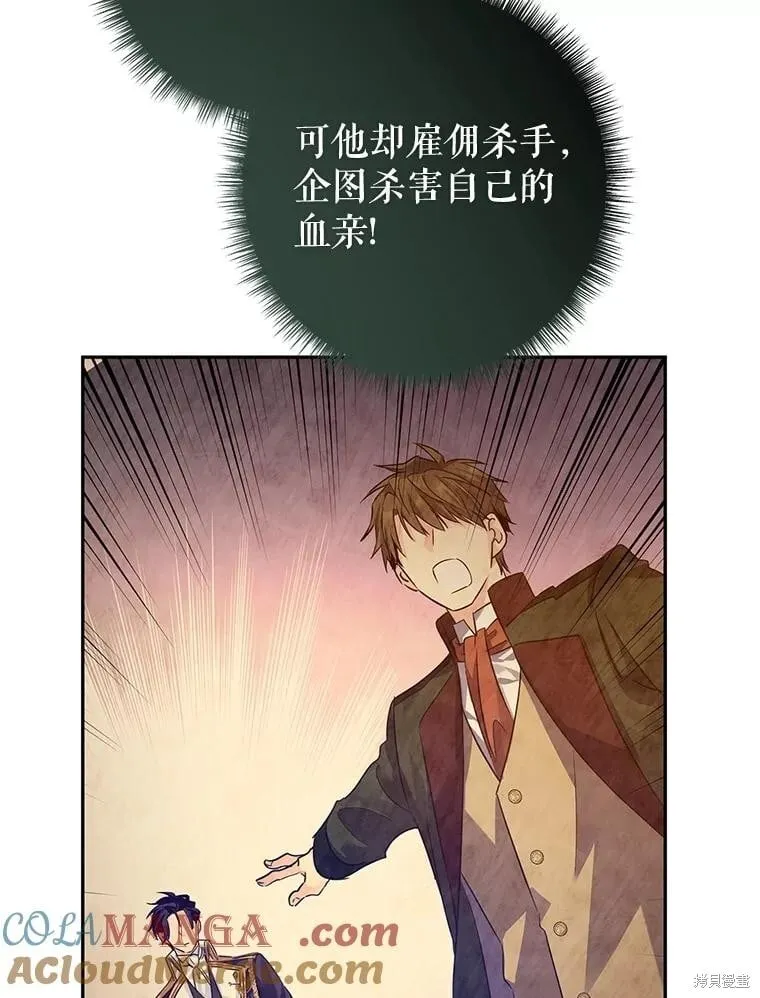 第99话 第13页