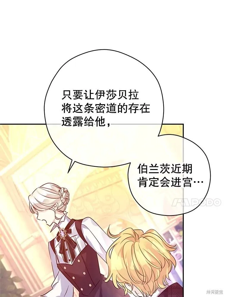 第99话 第15页