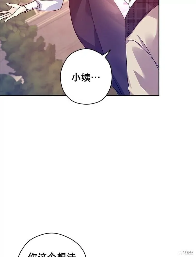 第99话 第16页