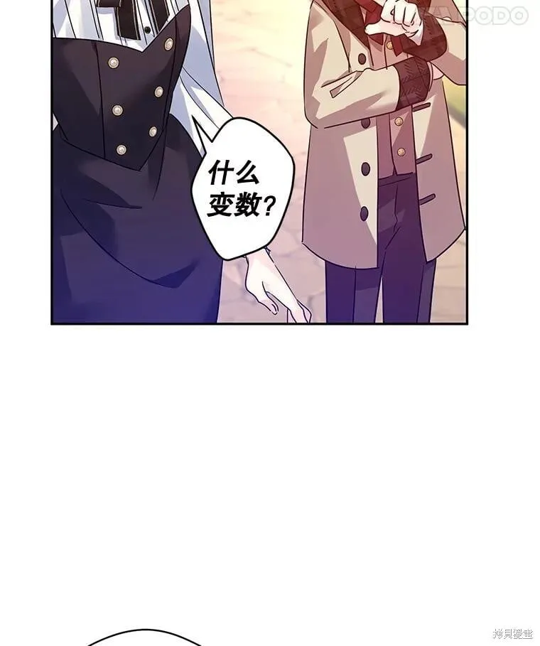 第99话 第19页
