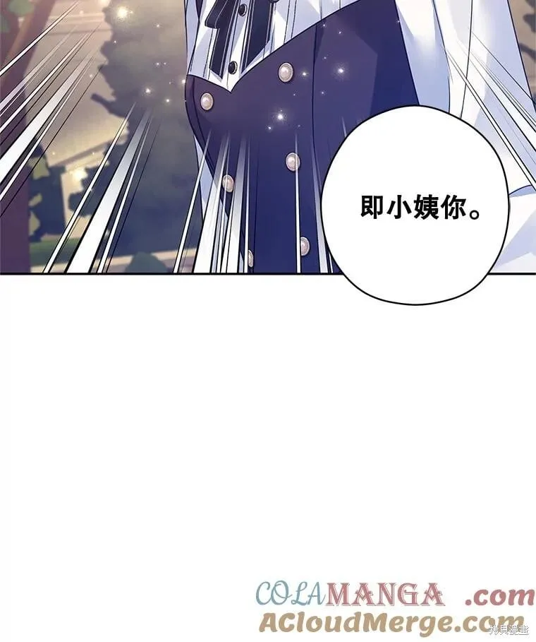 第99话 第21页