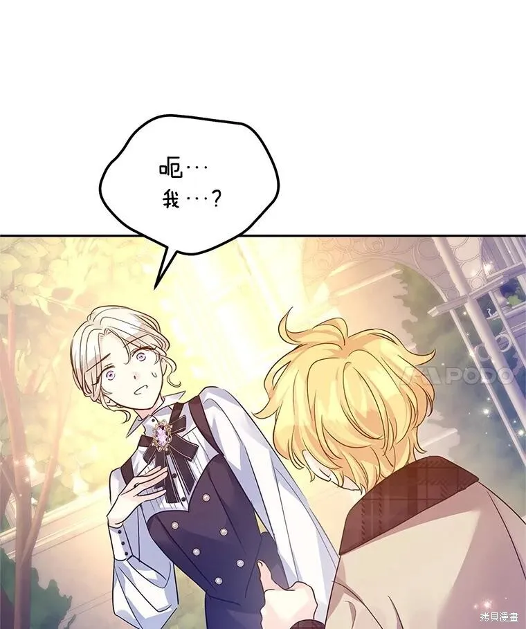 第99话 第22页