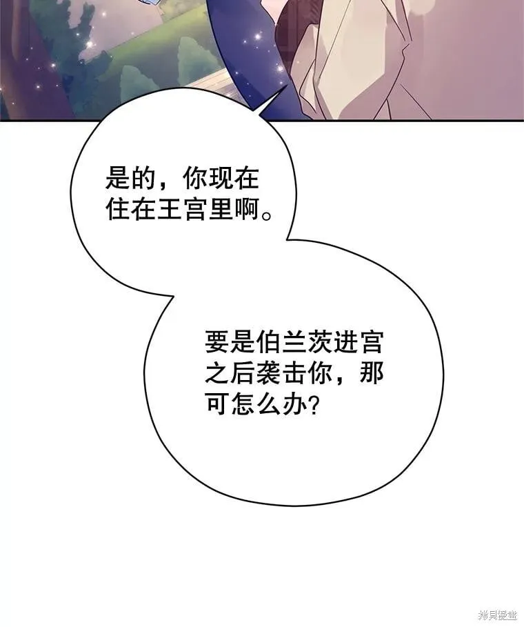 第99话 第23页