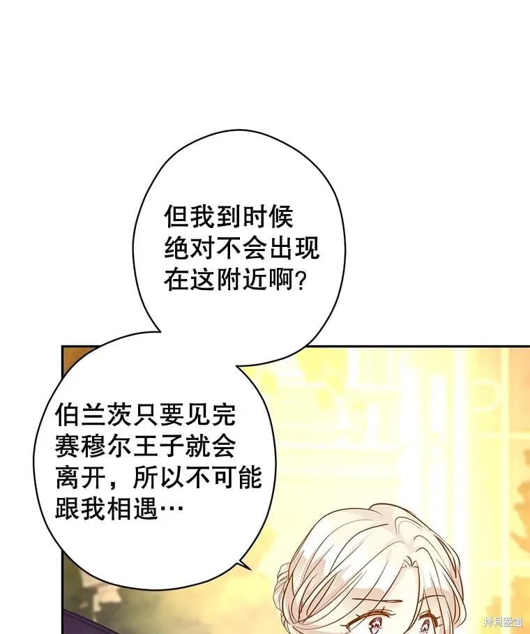 第99话 第24页