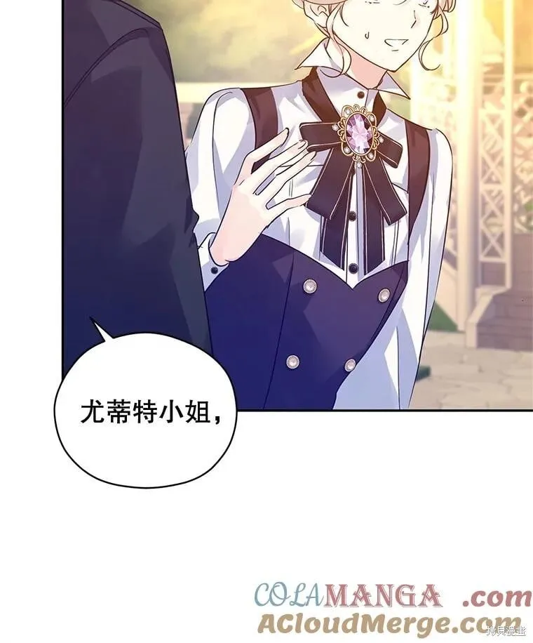 第99话 第25页