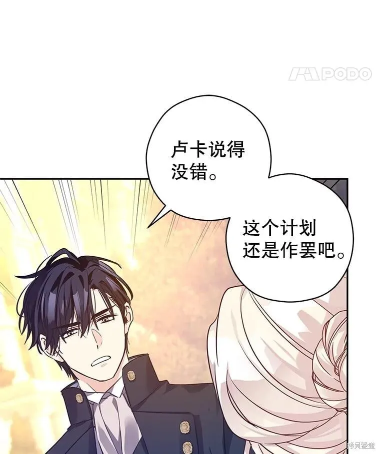 第99话 第26页
