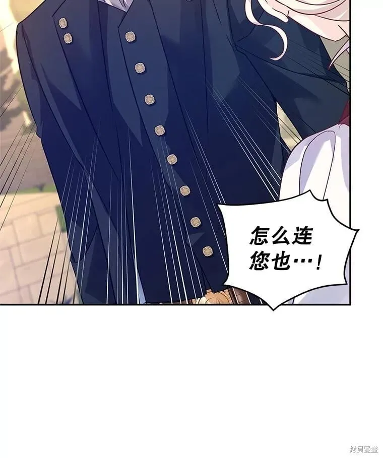 第99话 第27页