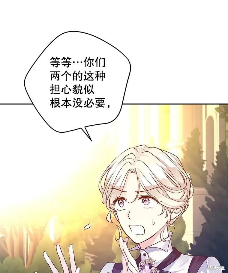 第99话 第28页