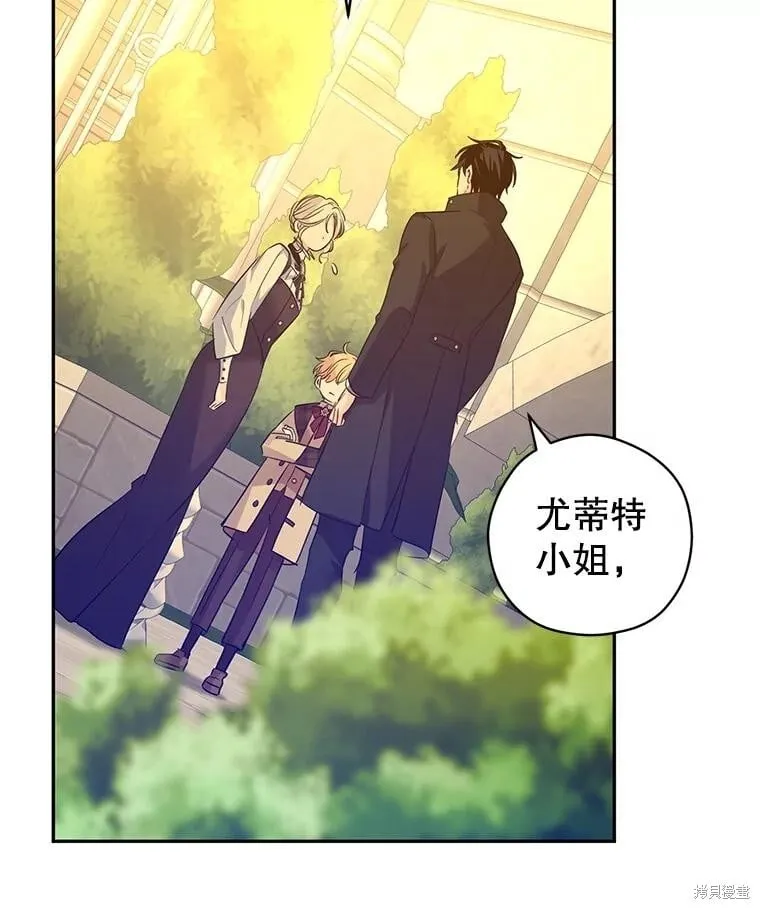 第99话 第30页