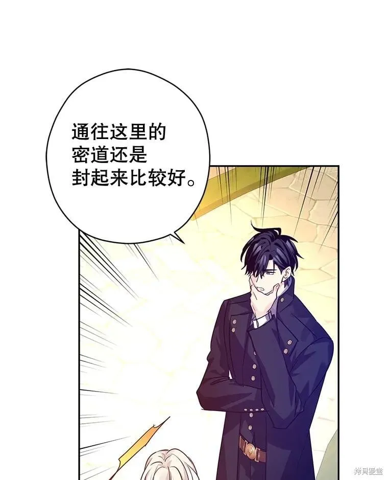 第99话 第34页