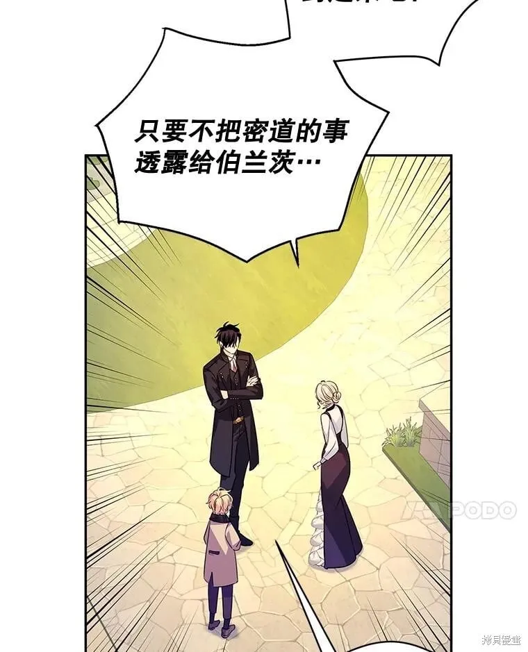 第99话 第36页