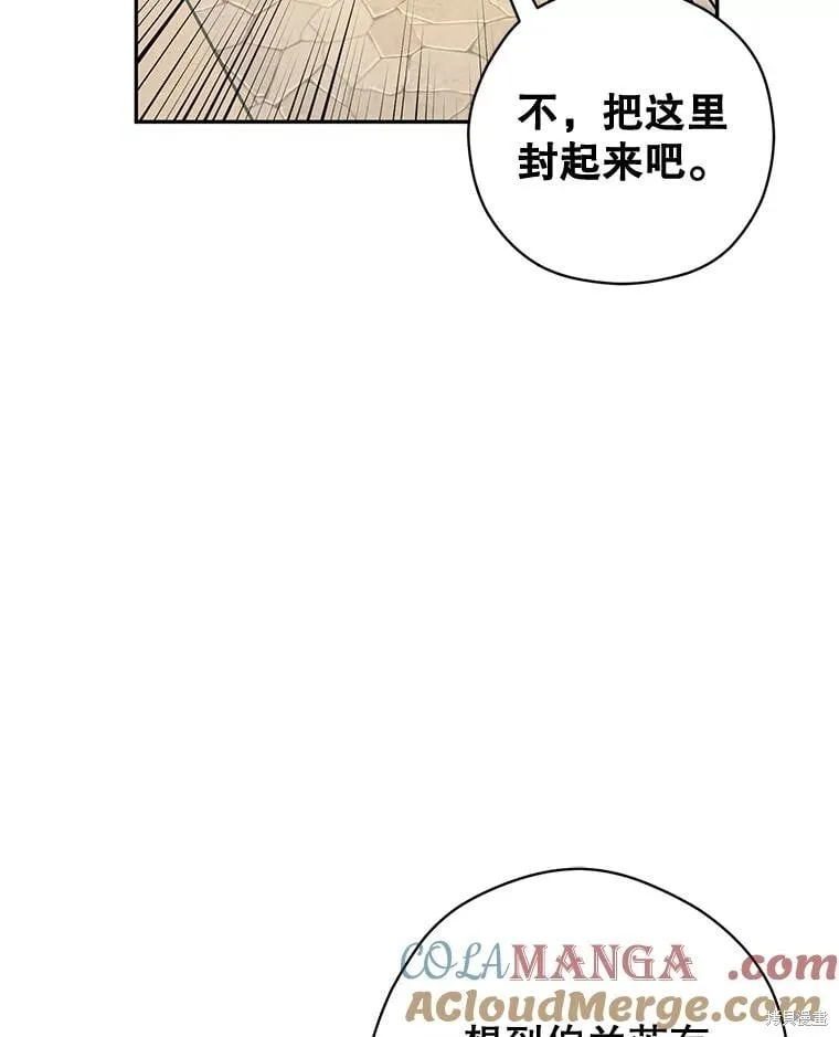 第99话 第37页