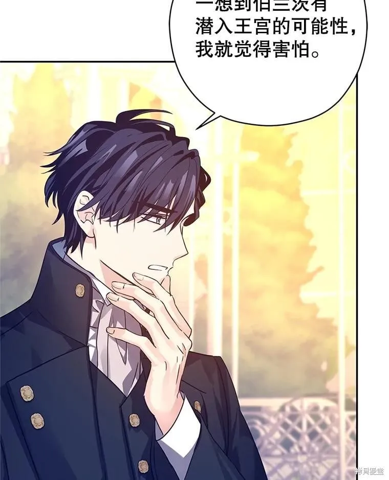 第99话 第38页