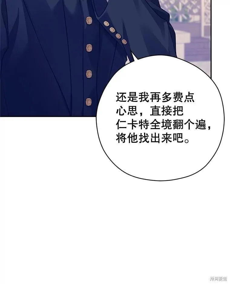 第99话 第39页