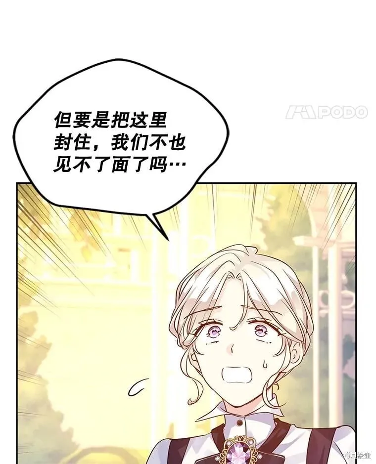 第99话 第40页