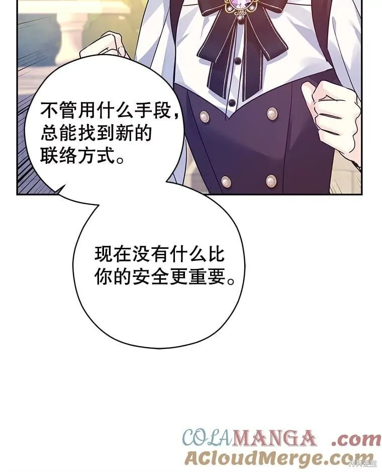 第99话 第41页