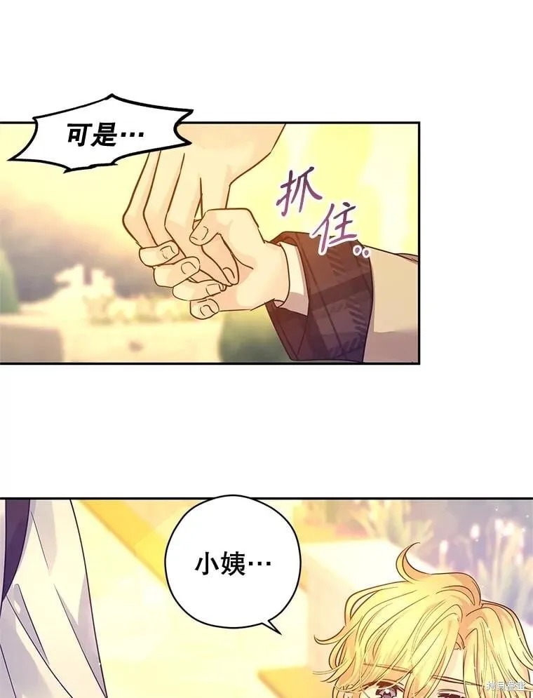 第99话 第42页