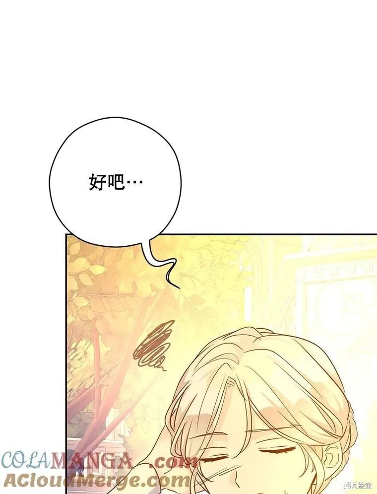 第99话 第45页
