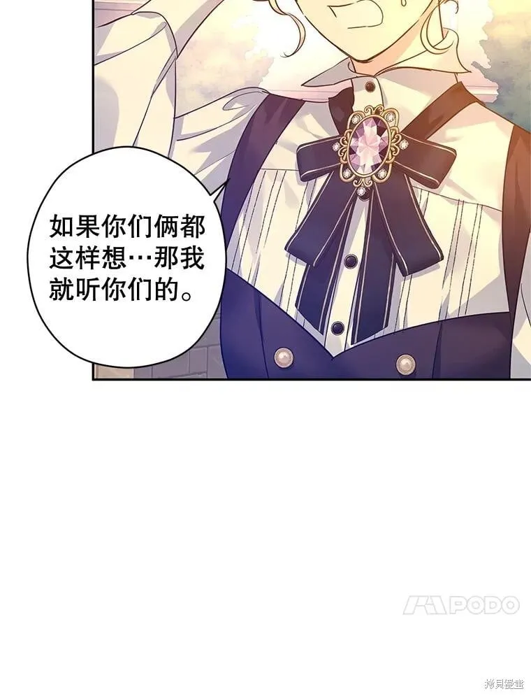第99话 第46页
