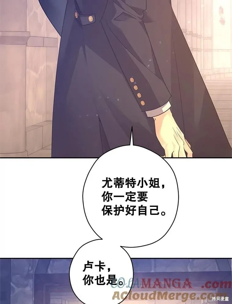 第99话 第49页
