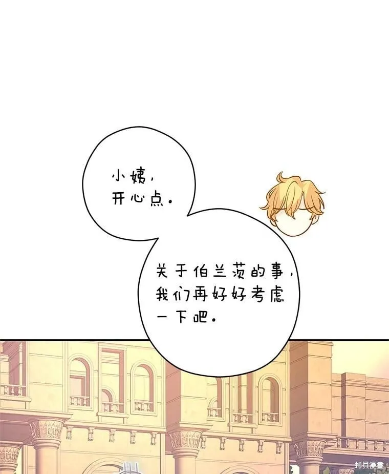 第99话 第51页