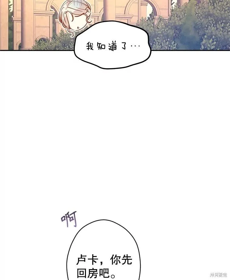 第99话 第52页