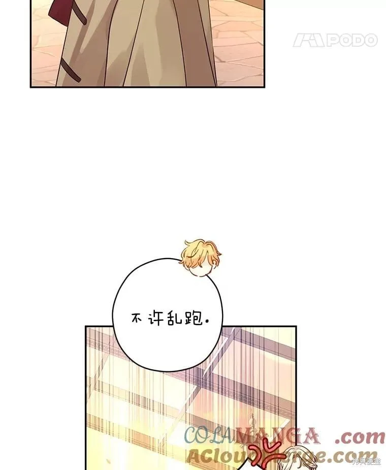 第99话 第57页