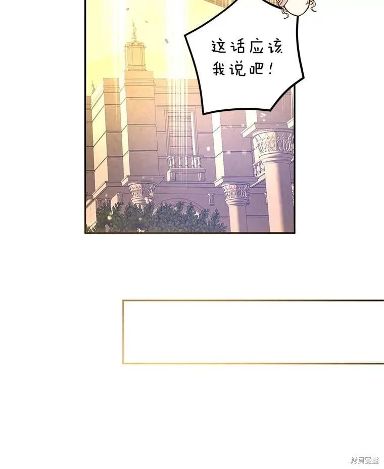 第99话 第58页