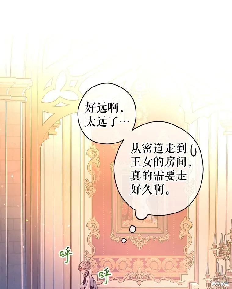 第99话 第59页