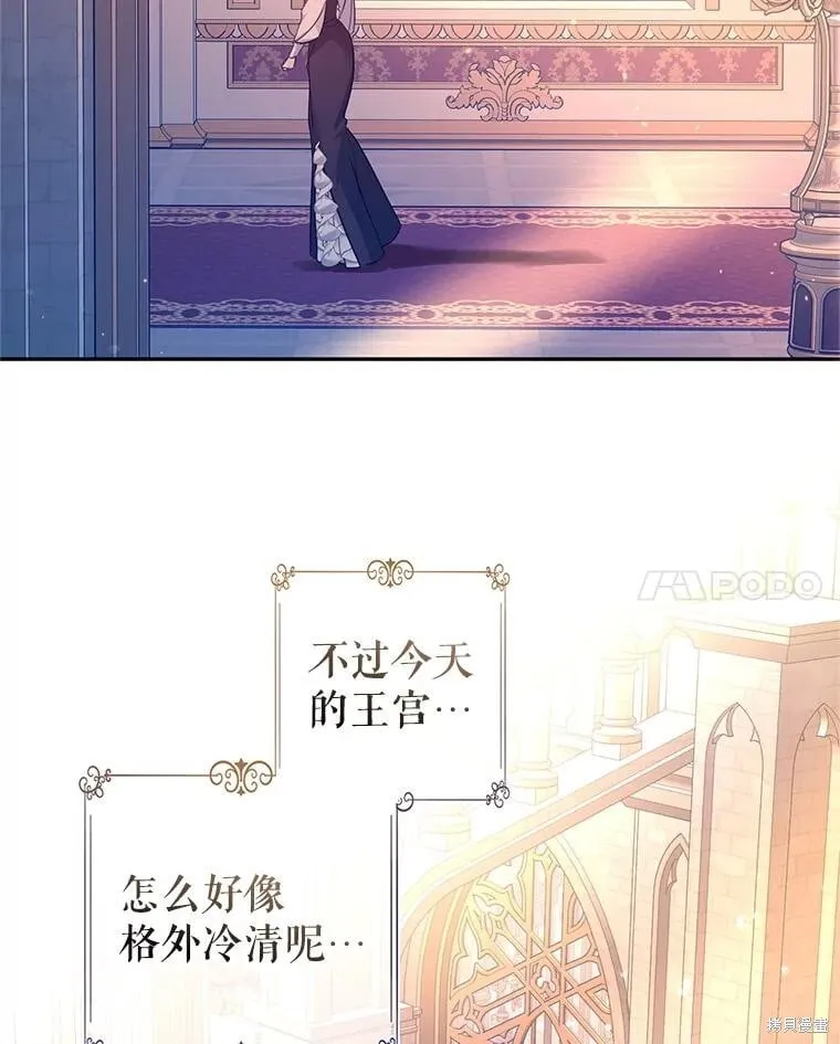 第99话 第60页