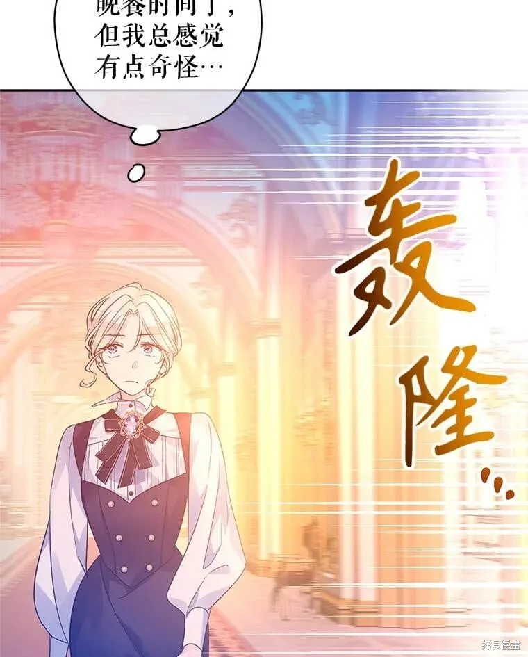 第99话 第62页