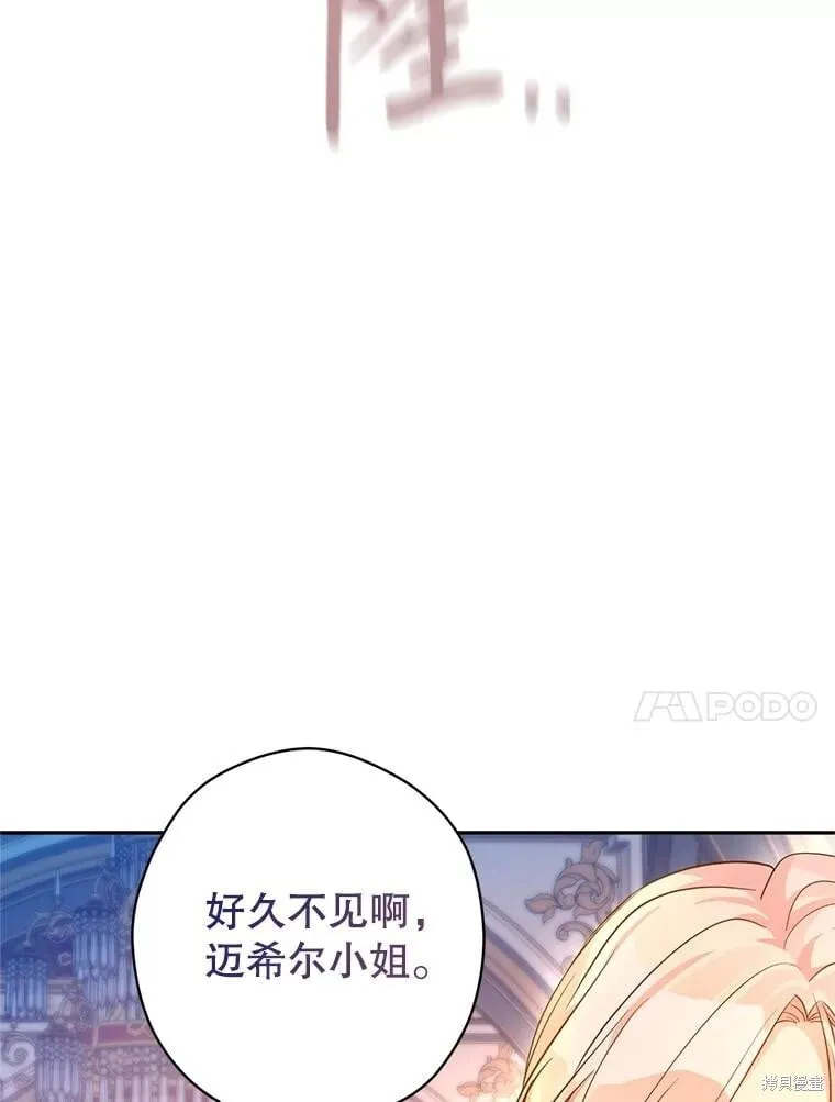 第99话 第70页