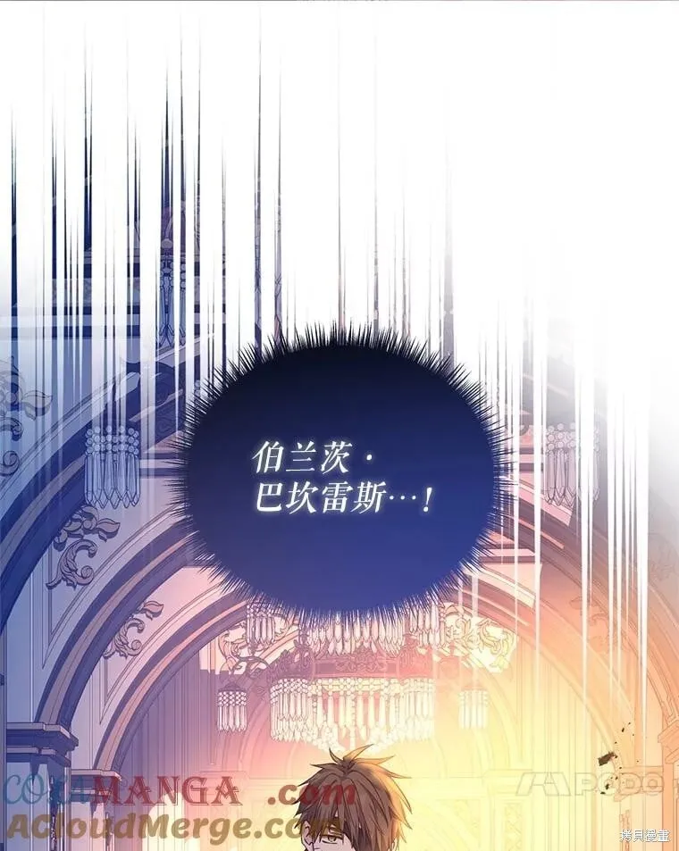 第99话 第73页