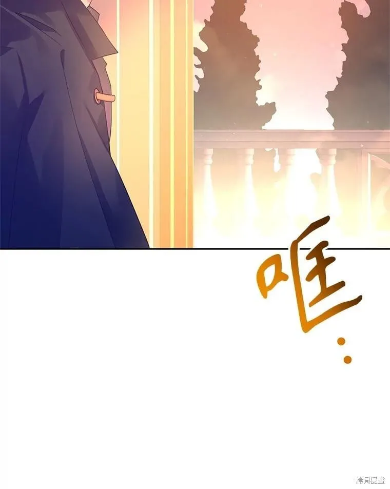 第99话 第79页