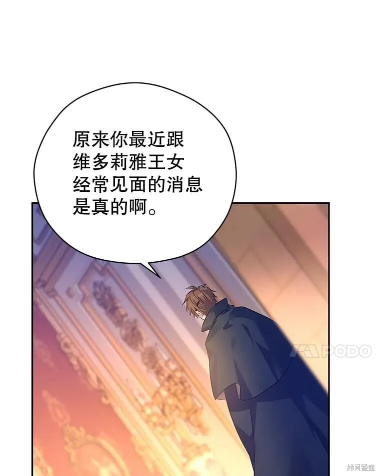 第99话 第80页