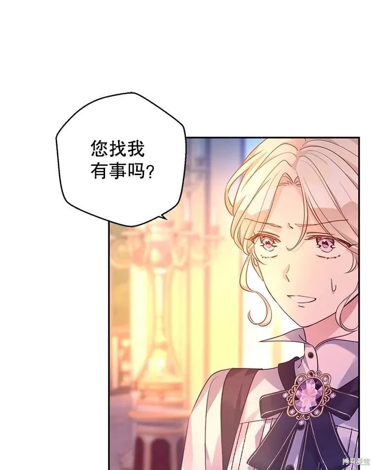第99话 第82页