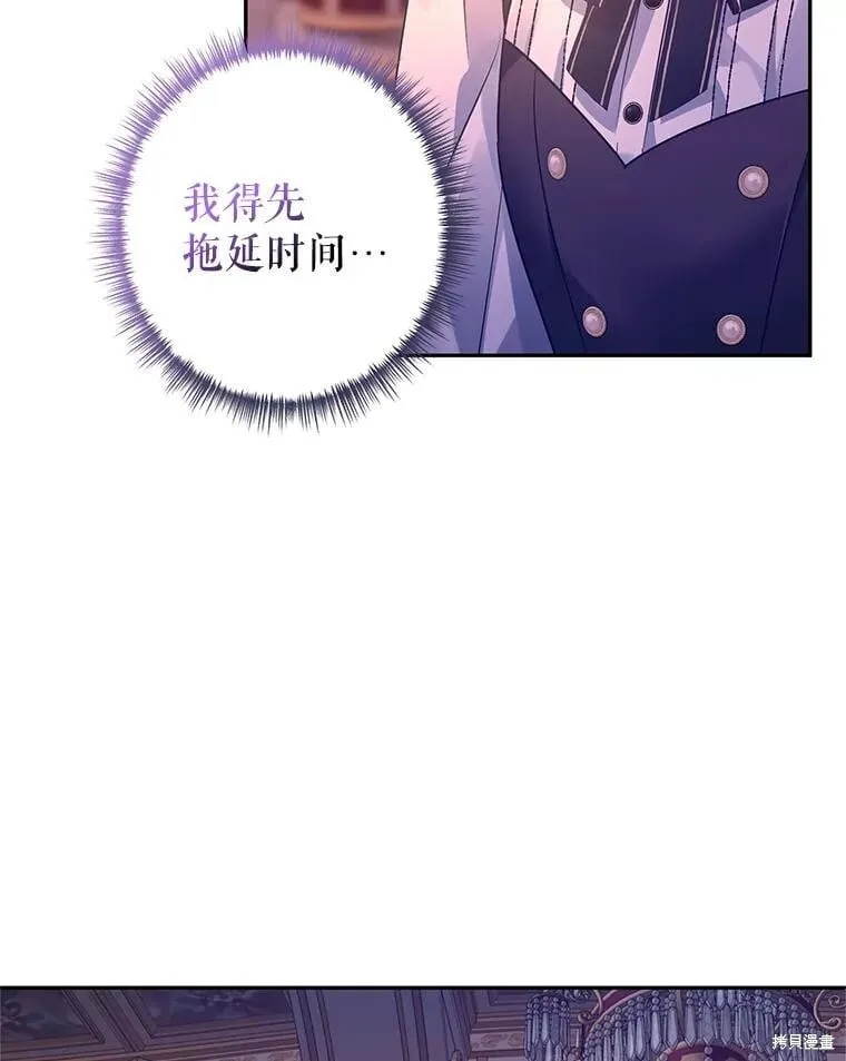 第99话 第83页