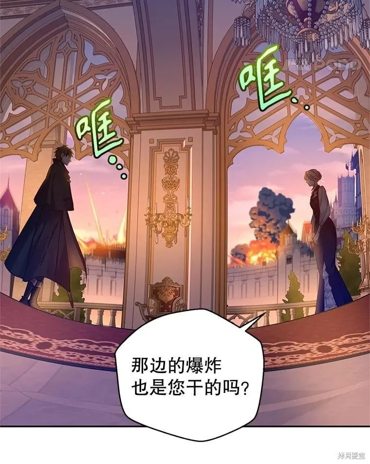 第99话 第84页