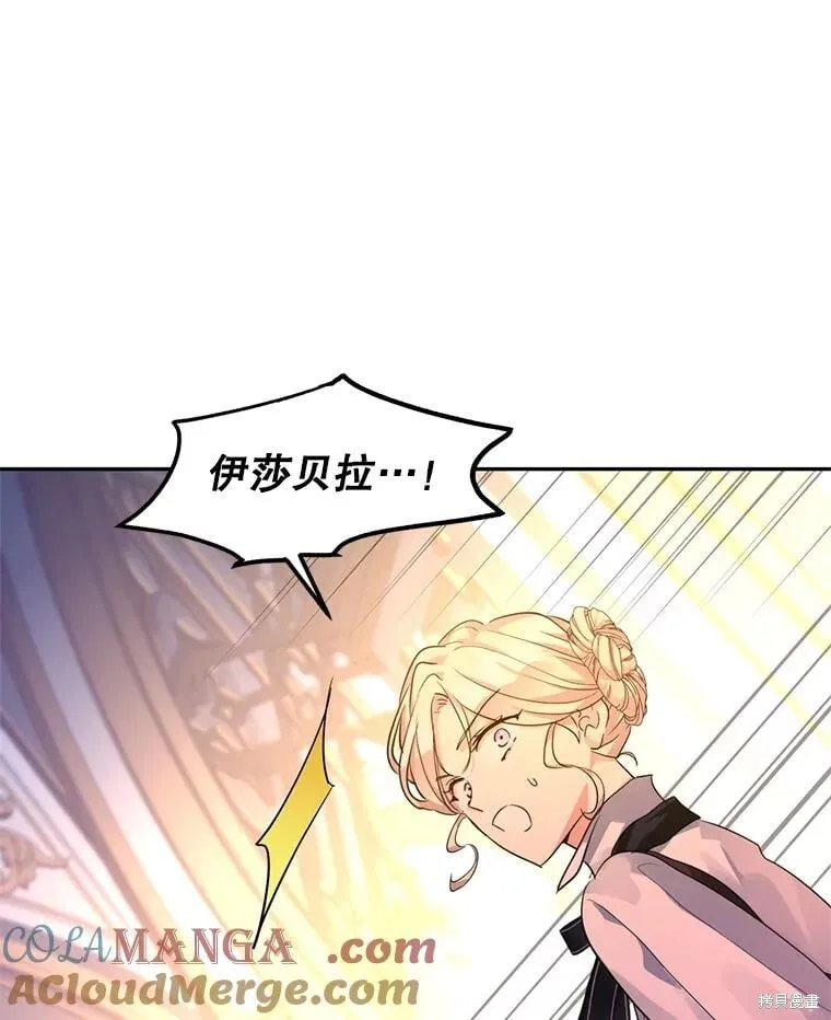 第99话 第93页