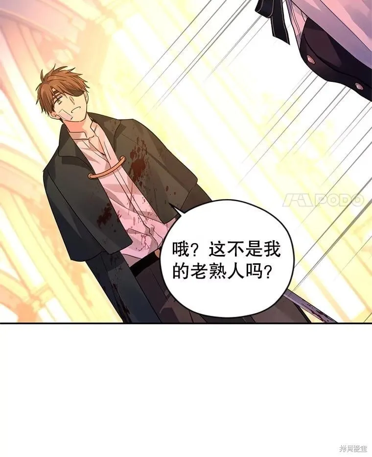 第99话 第94页